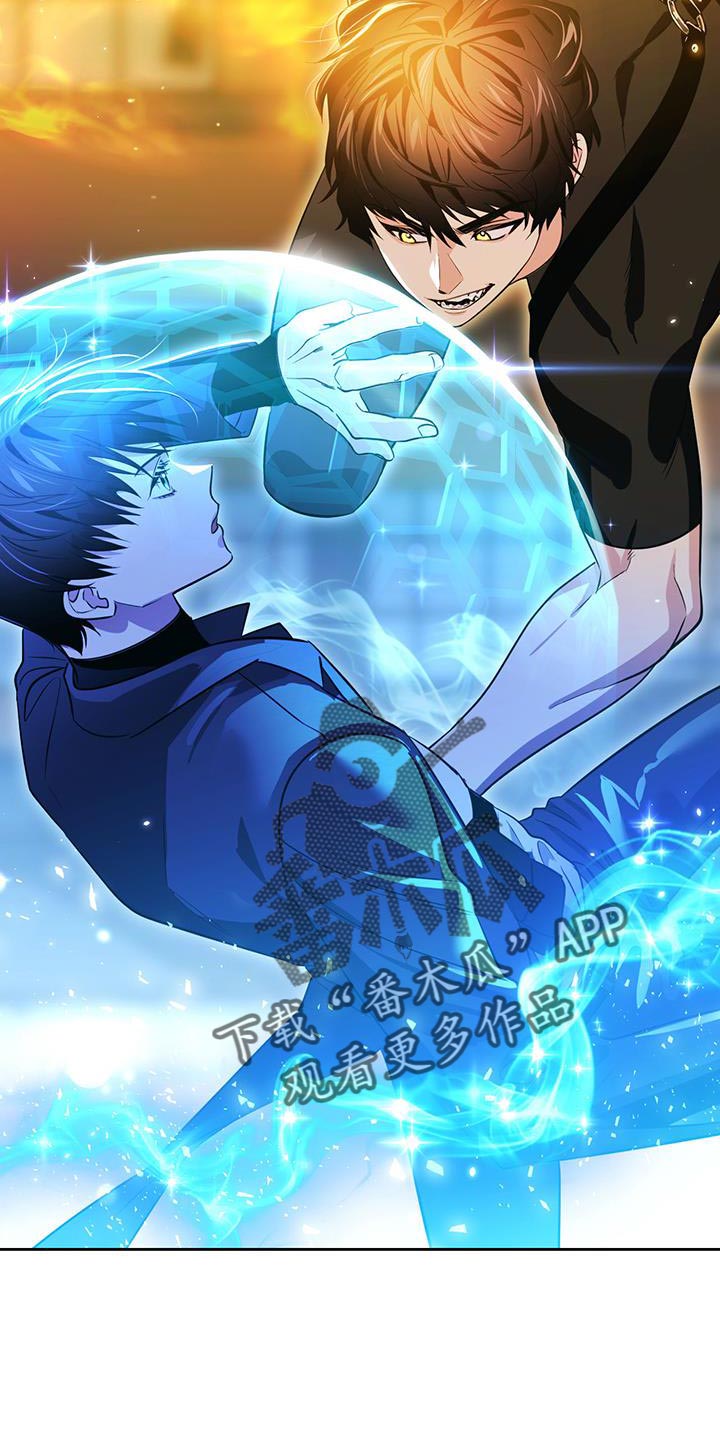 第67章：尽全力的状态3