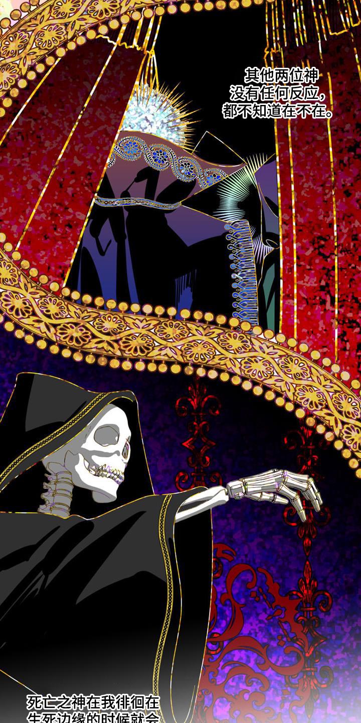 第52章：无用的想法4