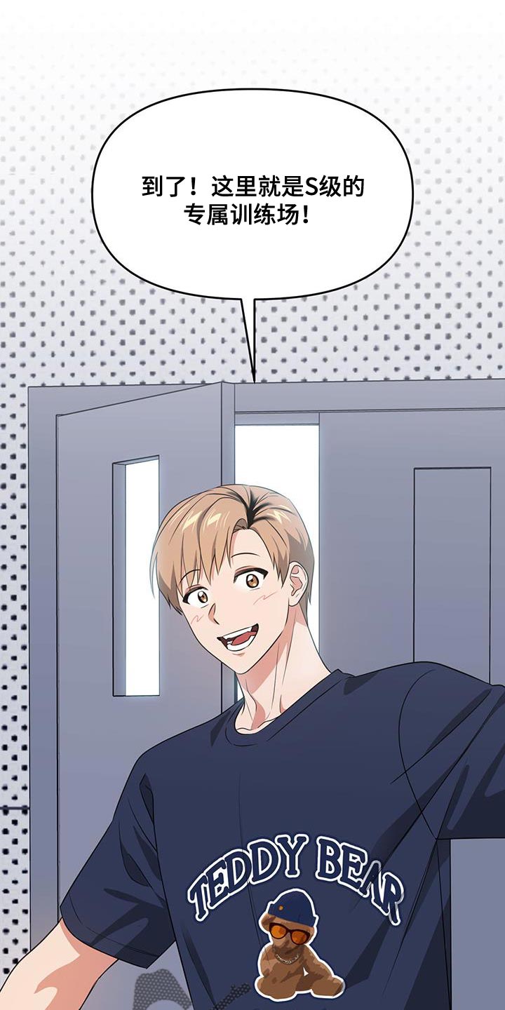 第68章：感知你的灵魂4