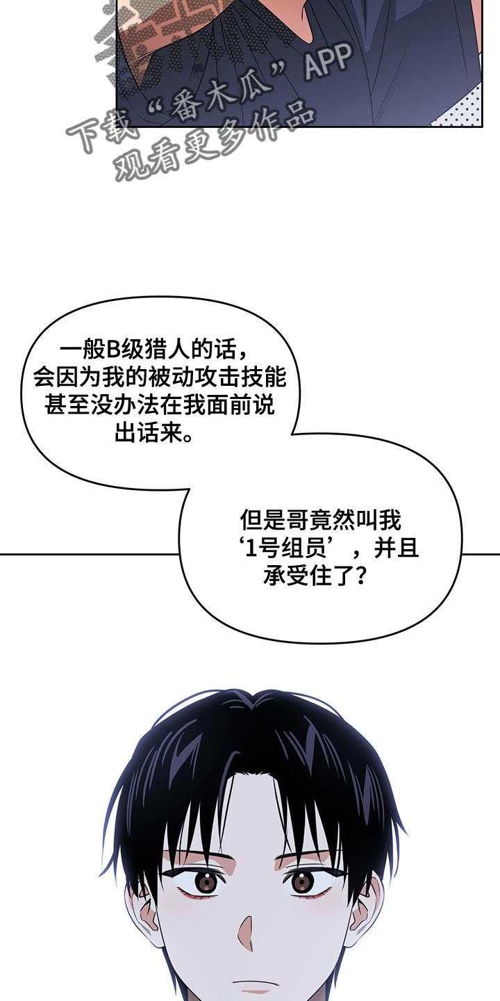 第68章：感知你的灵魂2