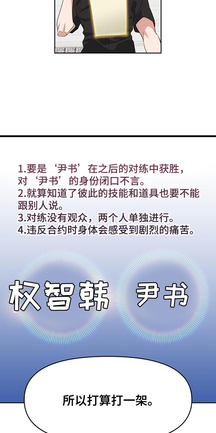 第71章：负责勾引2