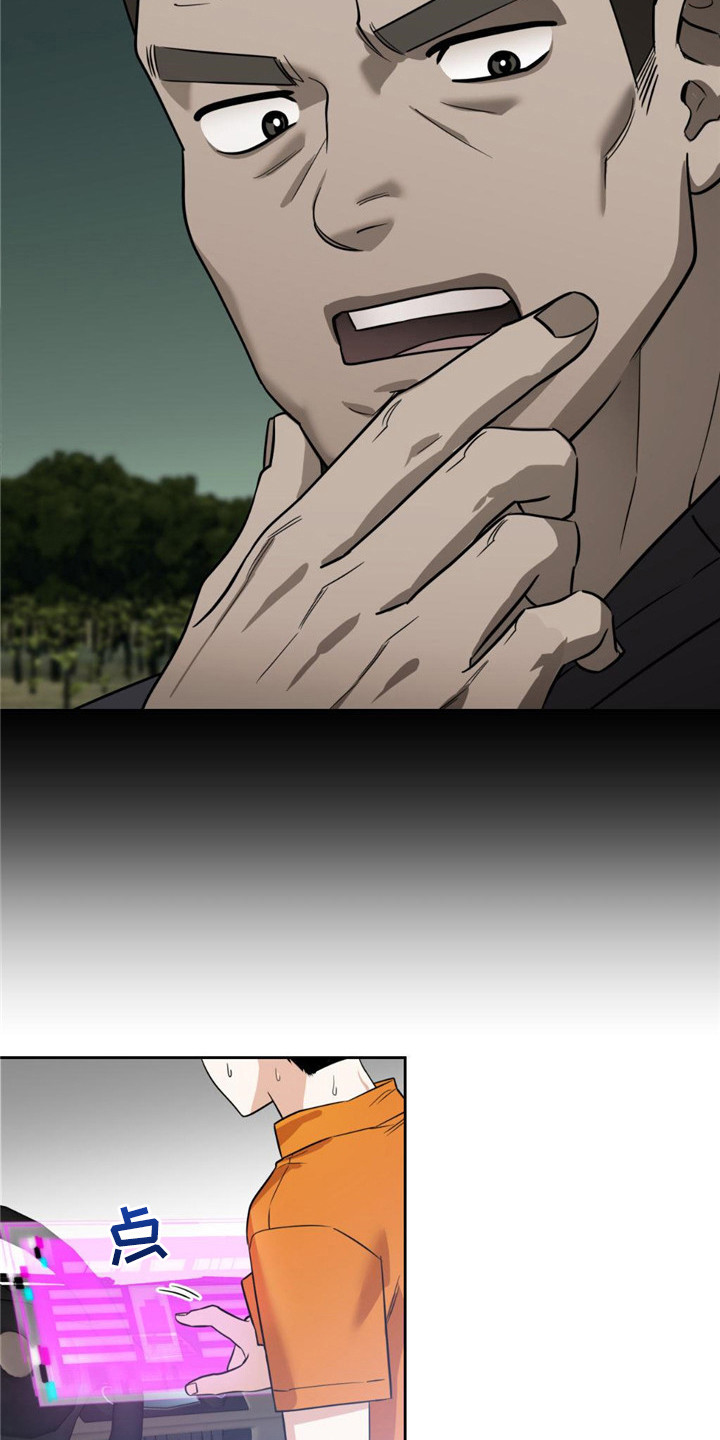 第6章：总是想起3