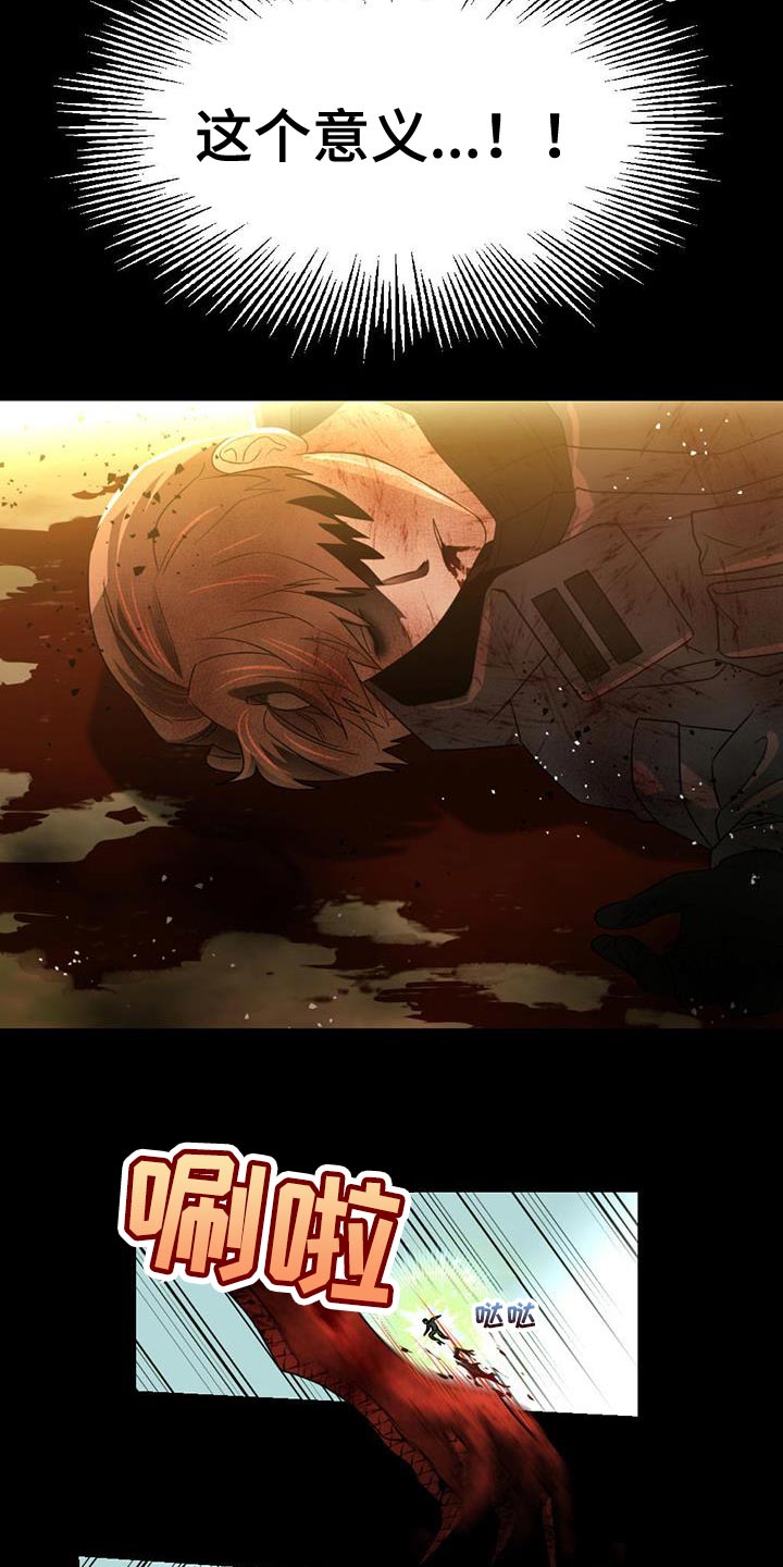 第38章：唯一的希望3