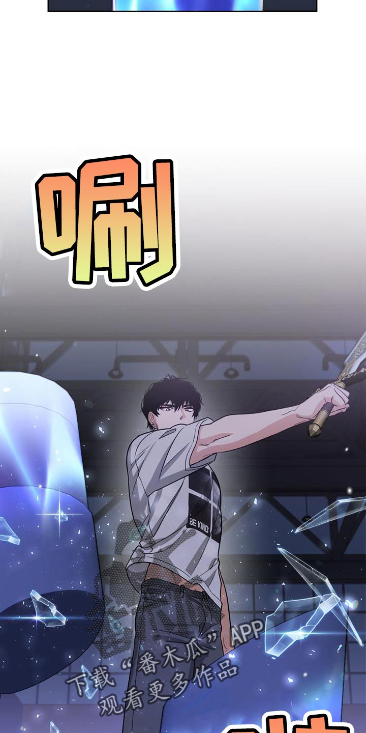 第43章：保留实力3