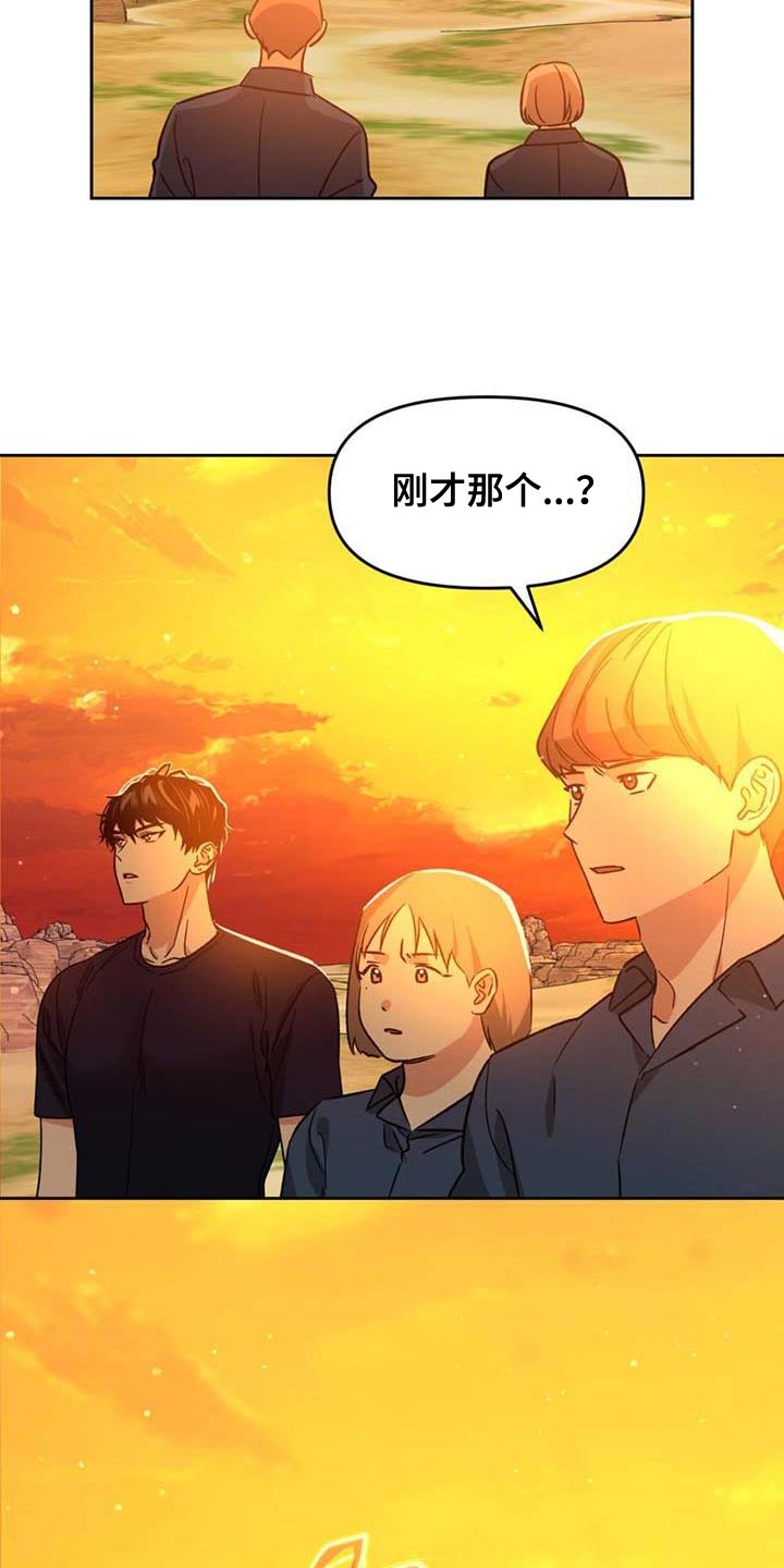 第57章：你到底是什么人？4