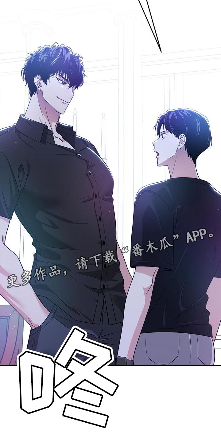 第69章：我们对练吧3