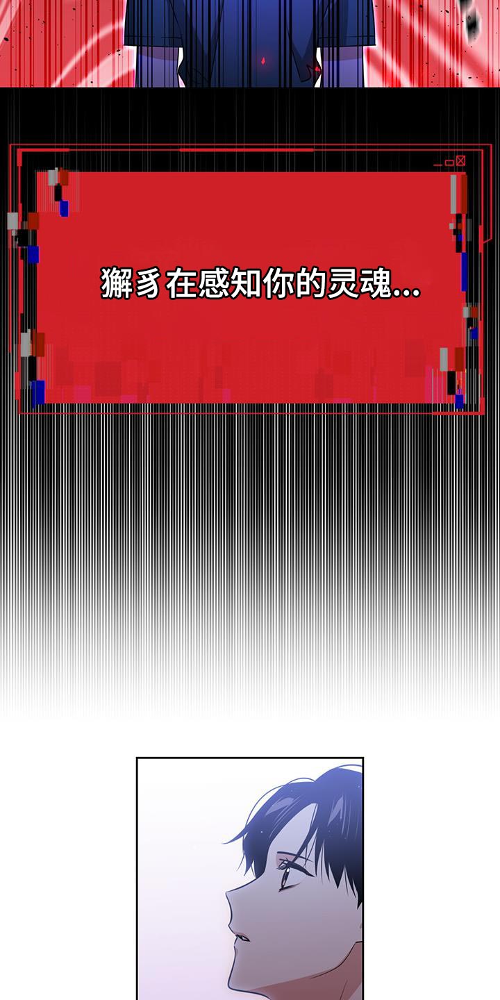 第68章：感知你的灵魂0