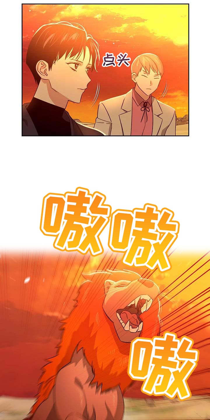 第57章：你到底是什么人？1