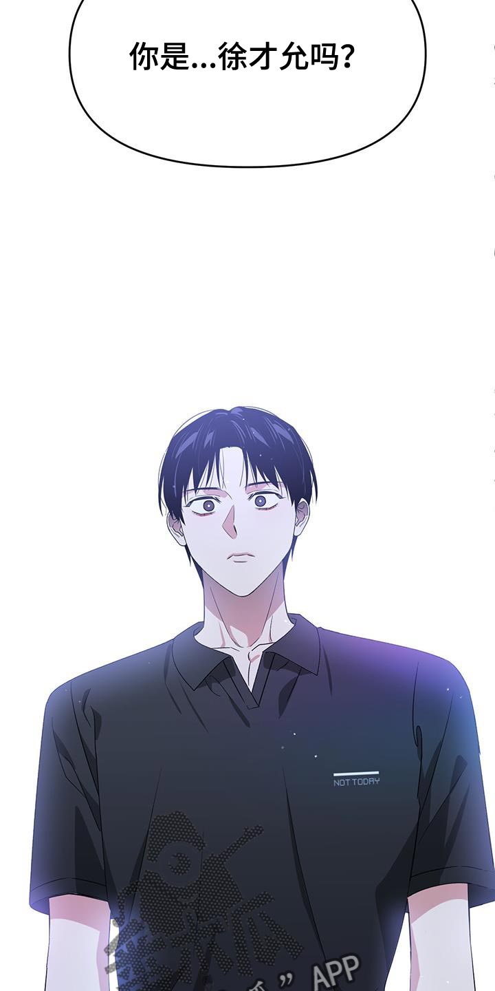 第67章：尽全力的状态3