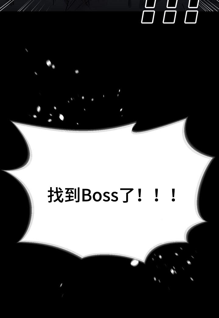 第35章：最后一个地形2