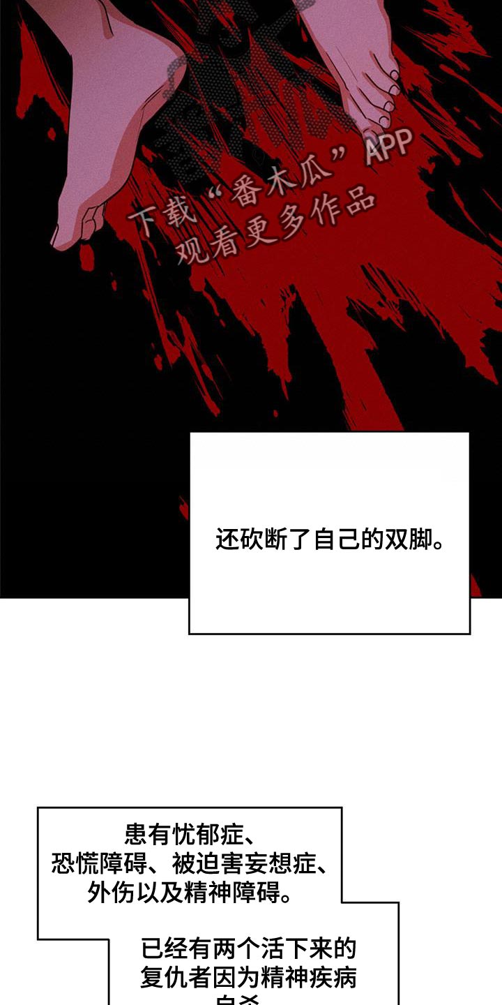 第63章：再次出现4