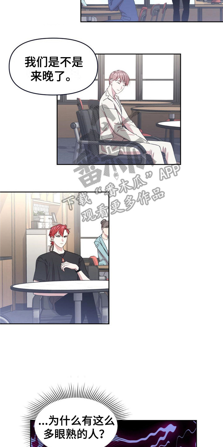 第19章：感到不安1