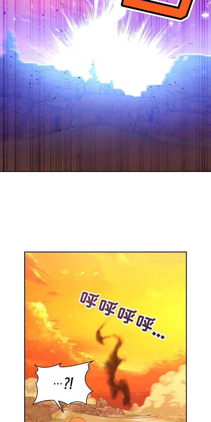 第57章：你到底是什么人？3