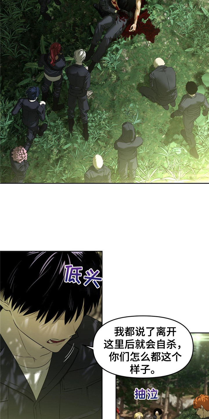 第1章：传送门1