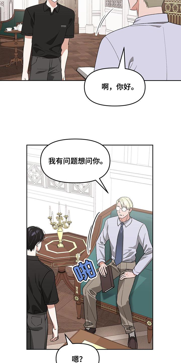 第67章：尽全力的状态1