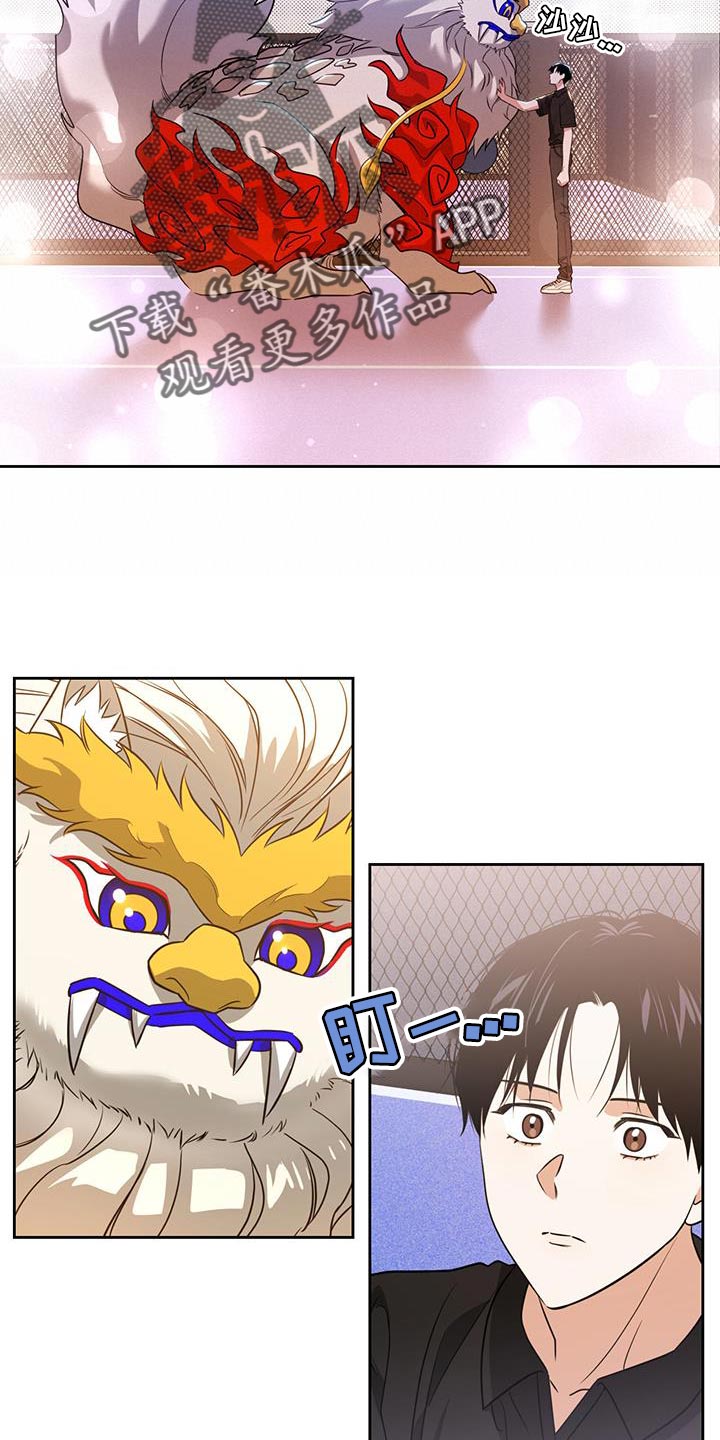 第68章：感知你的灵魂3