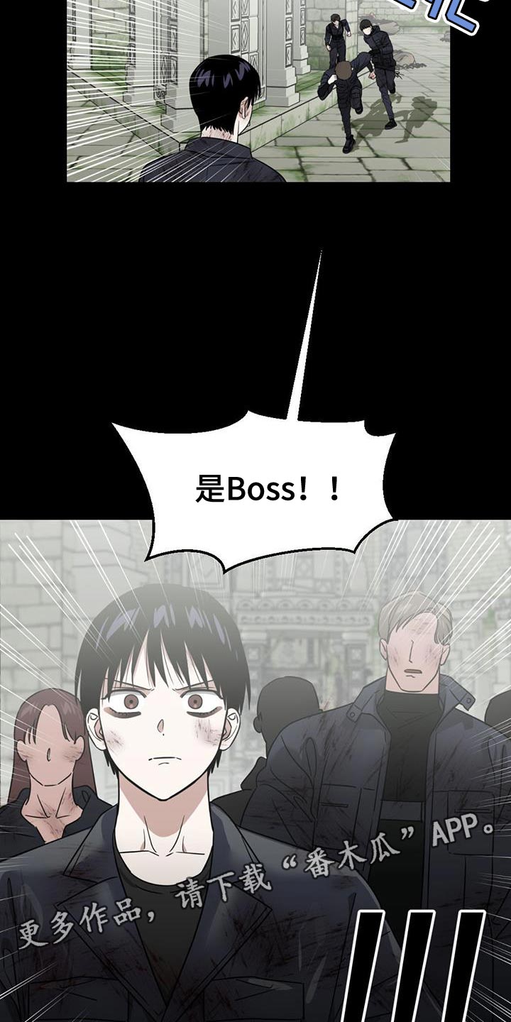 第35章：最后一个地形1