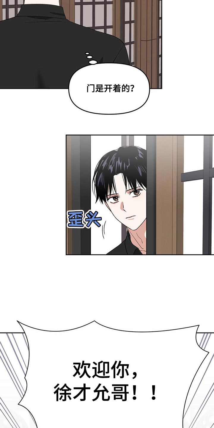 第66章：理想型2