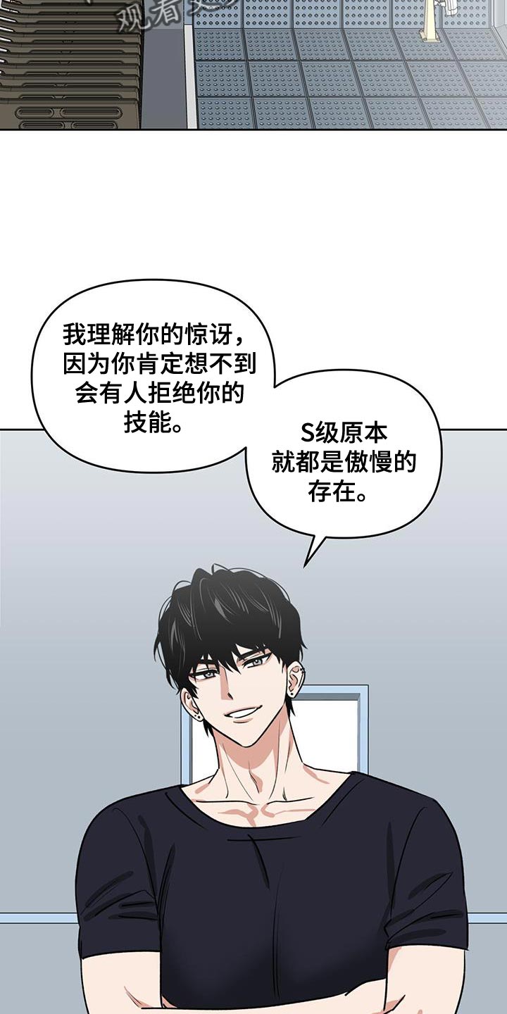 第62章：有失有得3