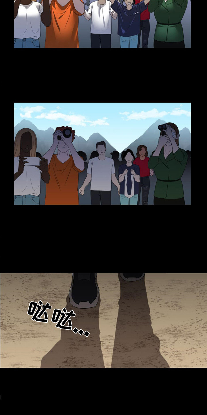 第3章： 生还者1