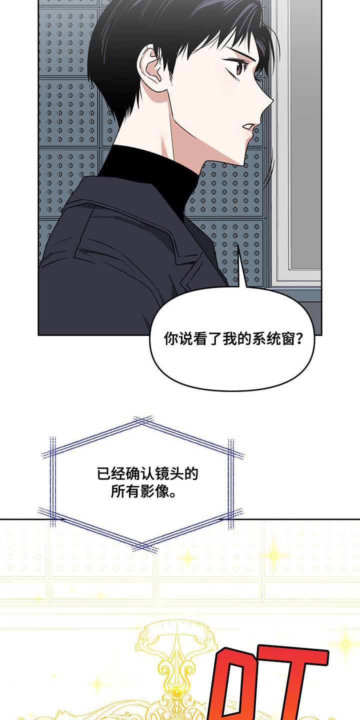 第61章：拒绝判断4