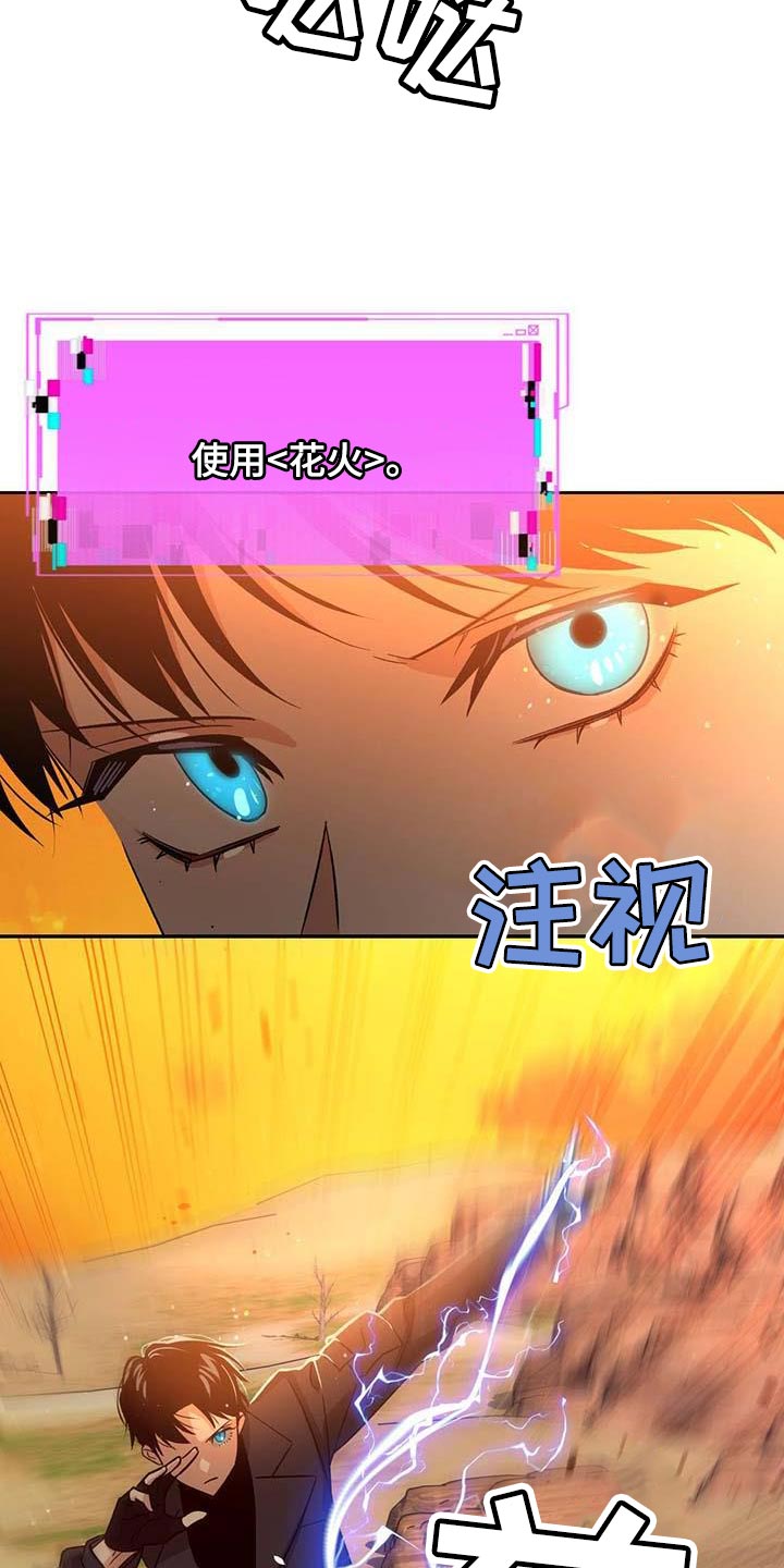 第57章：你到底是什么人？3