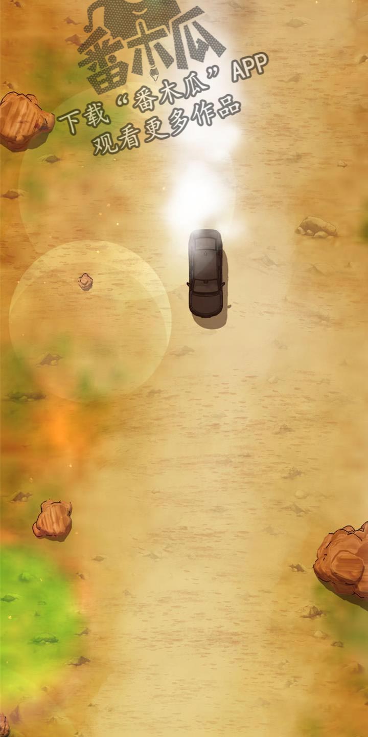 第53章：系统礼物3