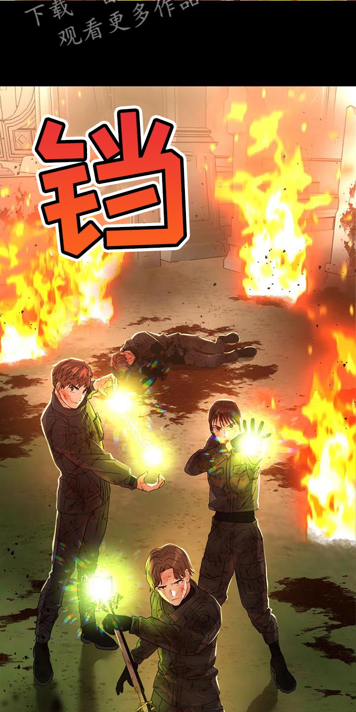 第38章：唯一的希望1