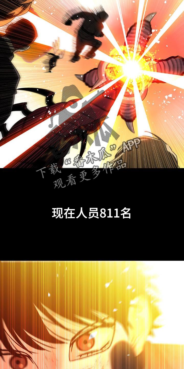 第29章：小孩子2