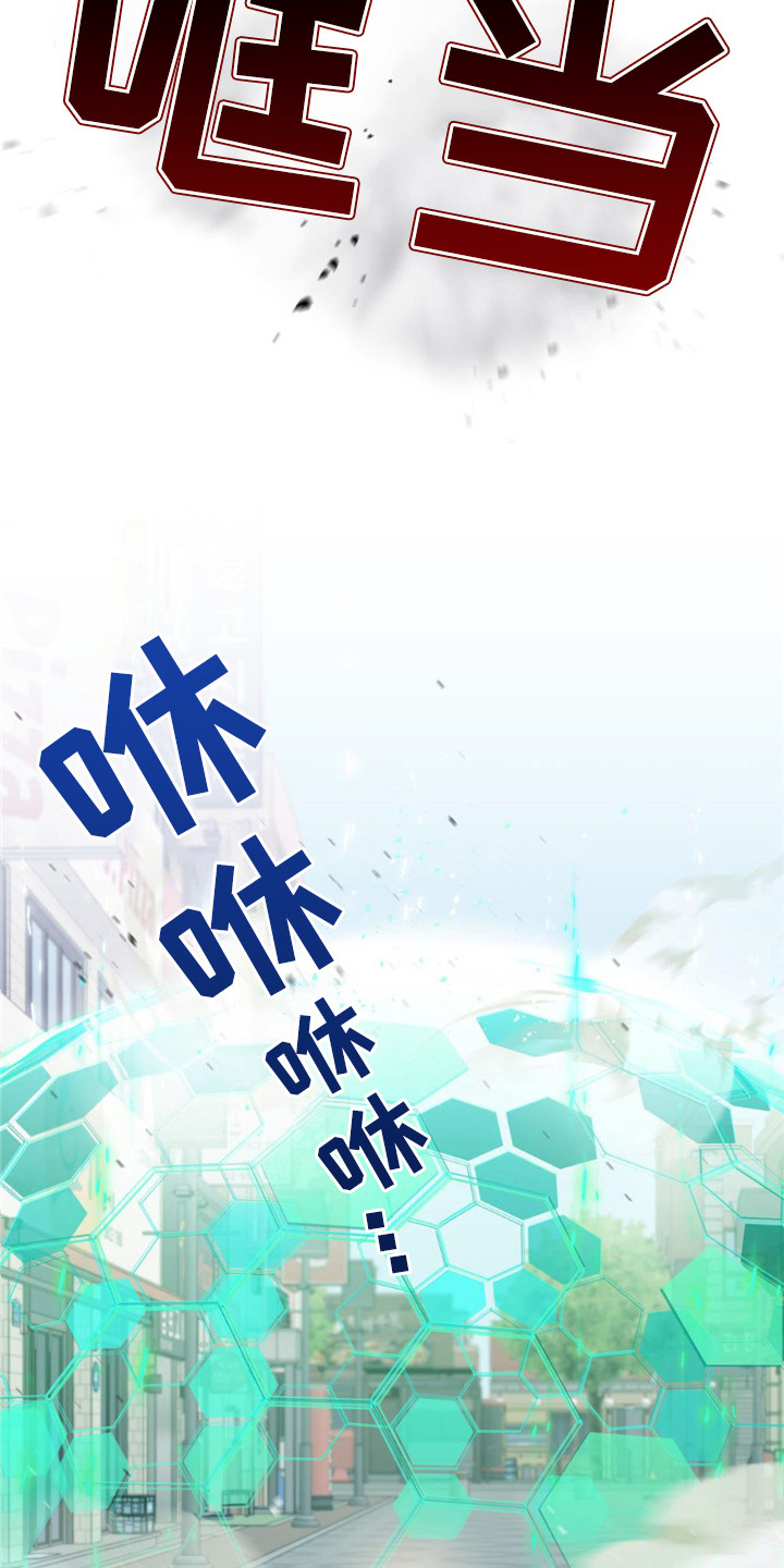 第2章：大地下城1