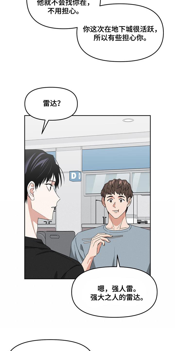 第65章：失去太多东西了2