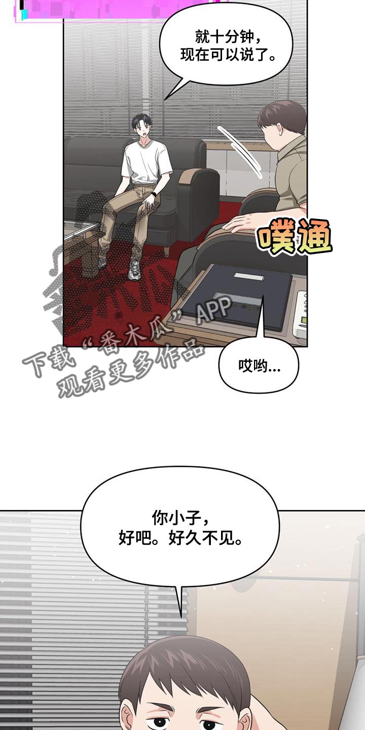 第46章：开门见山0