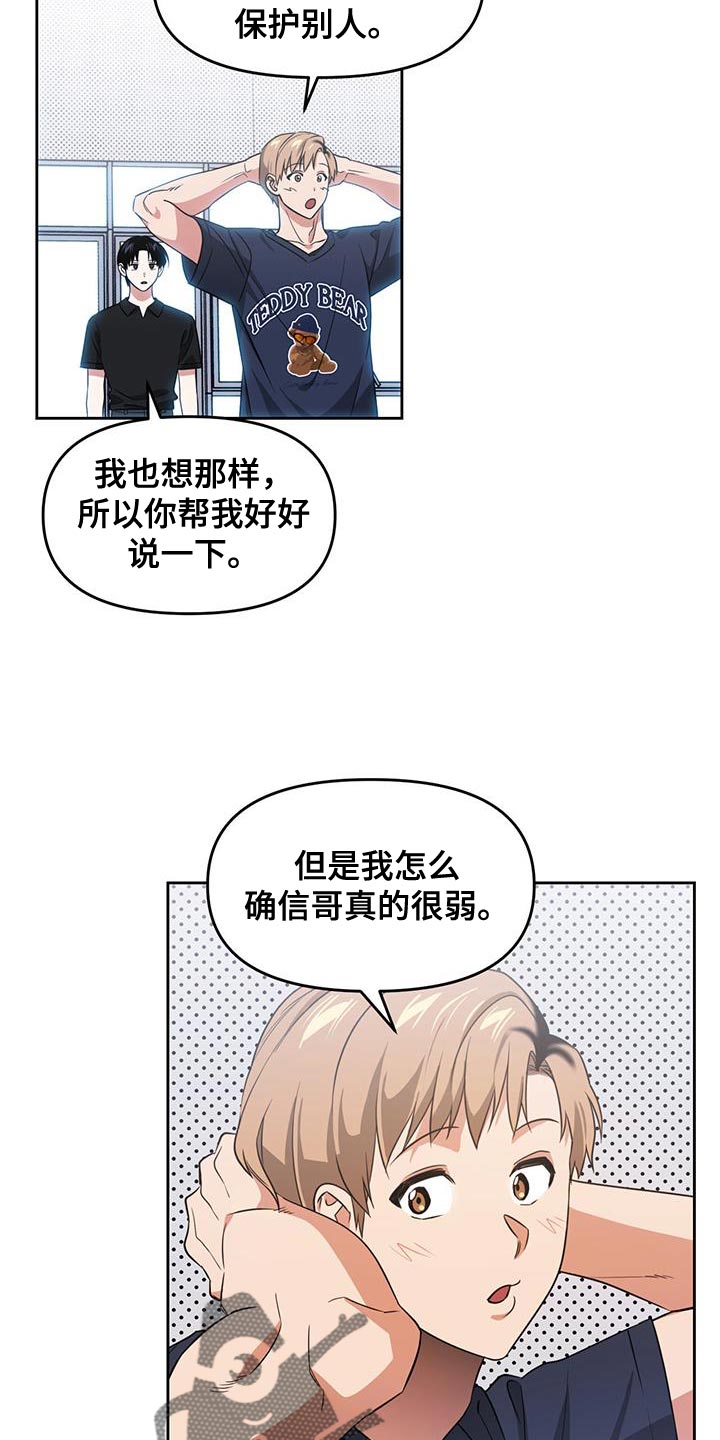 第68章：感知你的灵魂1