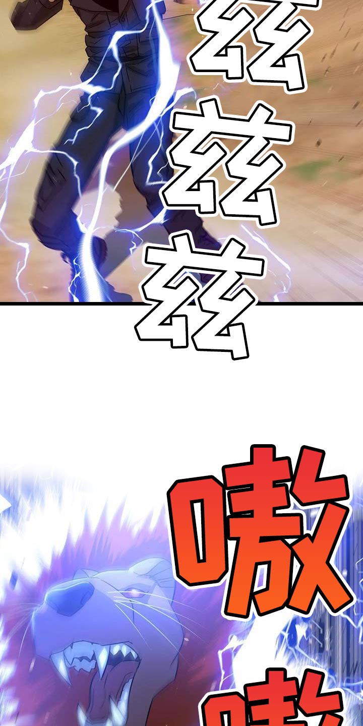 第57章：你到底是什么人？4