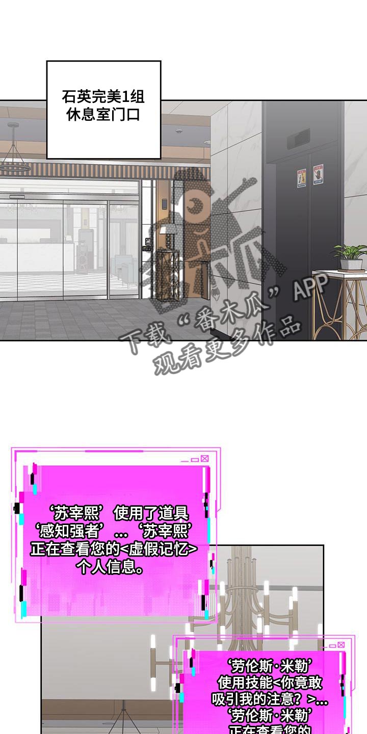 第66章：理想型0