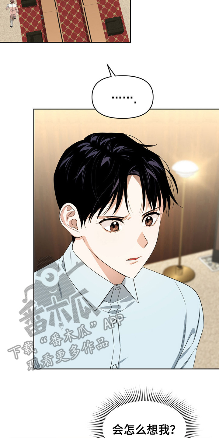 第24章：引起注意1