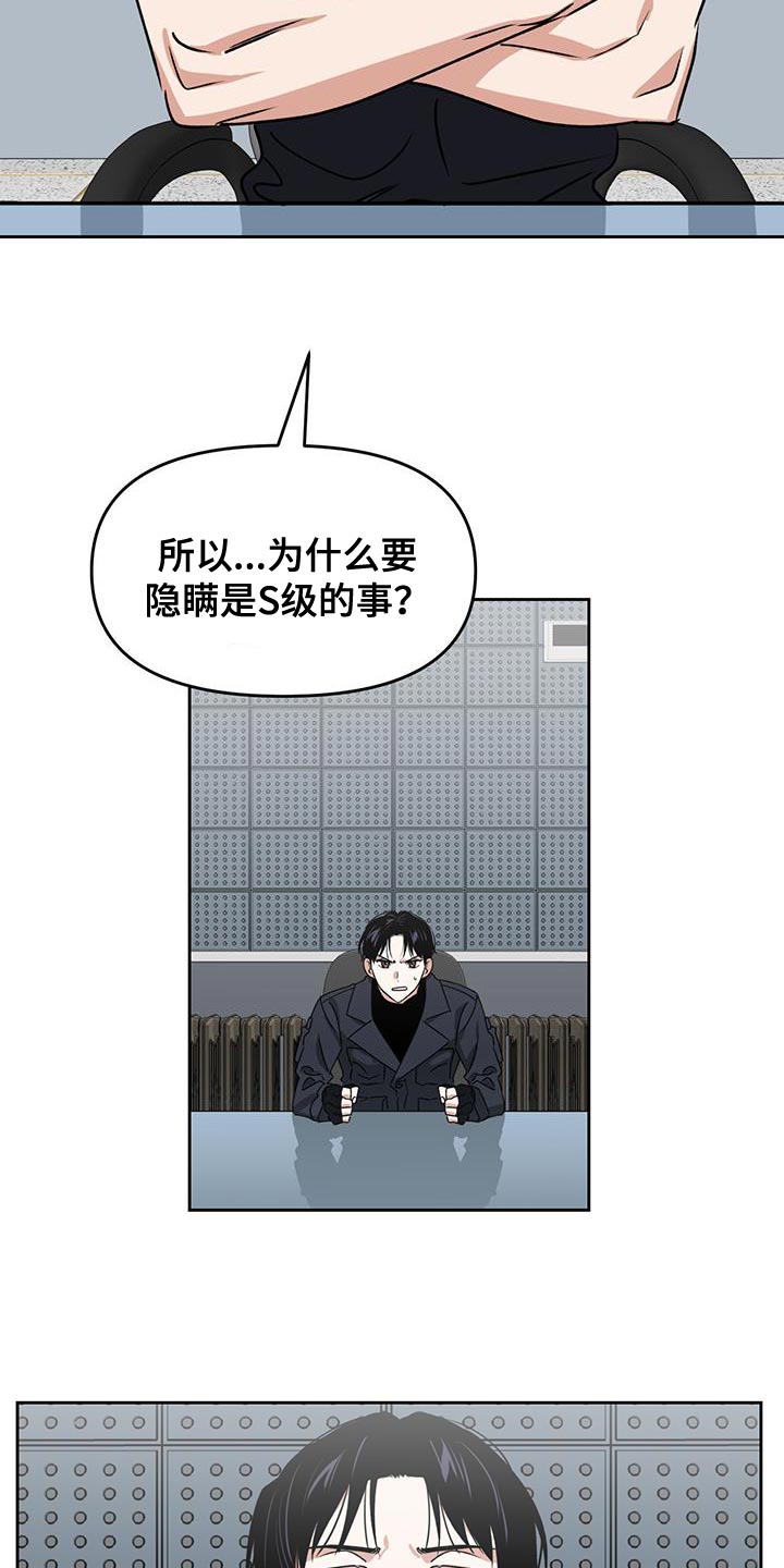 第62章：有失有得4