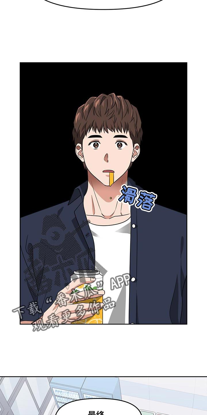 第71章：负责勾引3