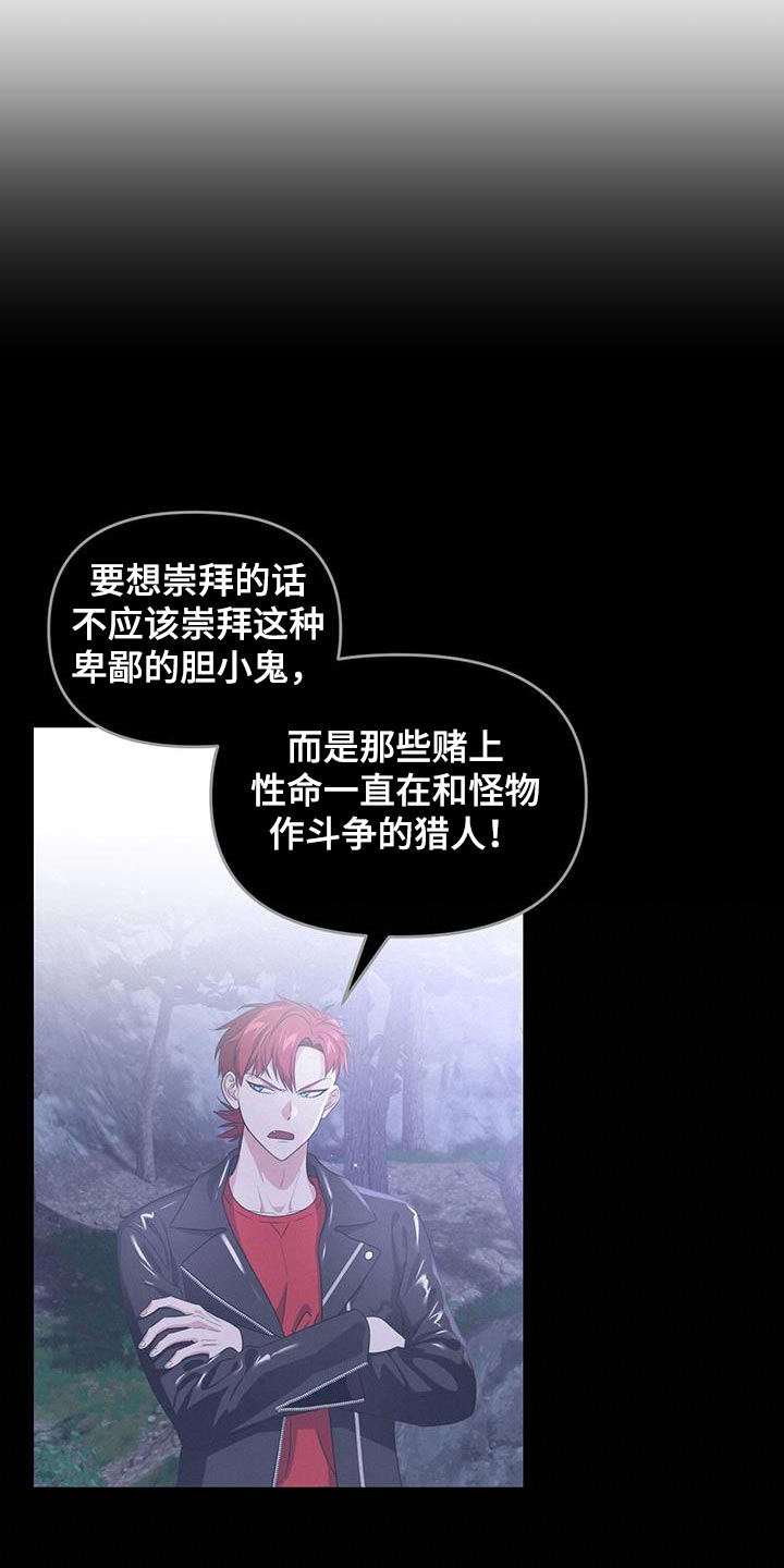 第69章：我们对练吧1