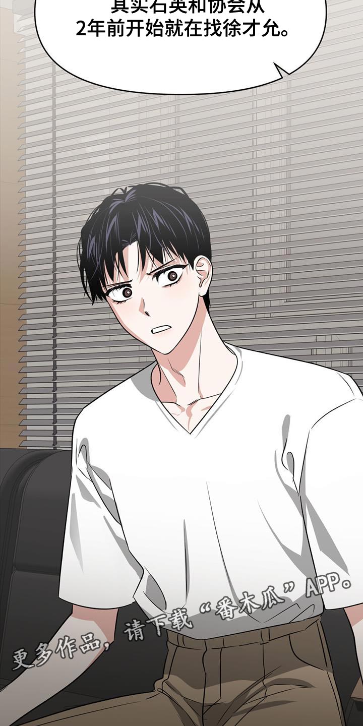 第46章：开门见山3