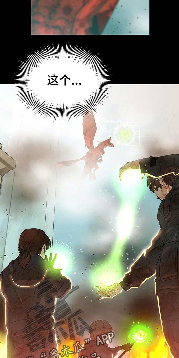 第38章：唯一的希望0