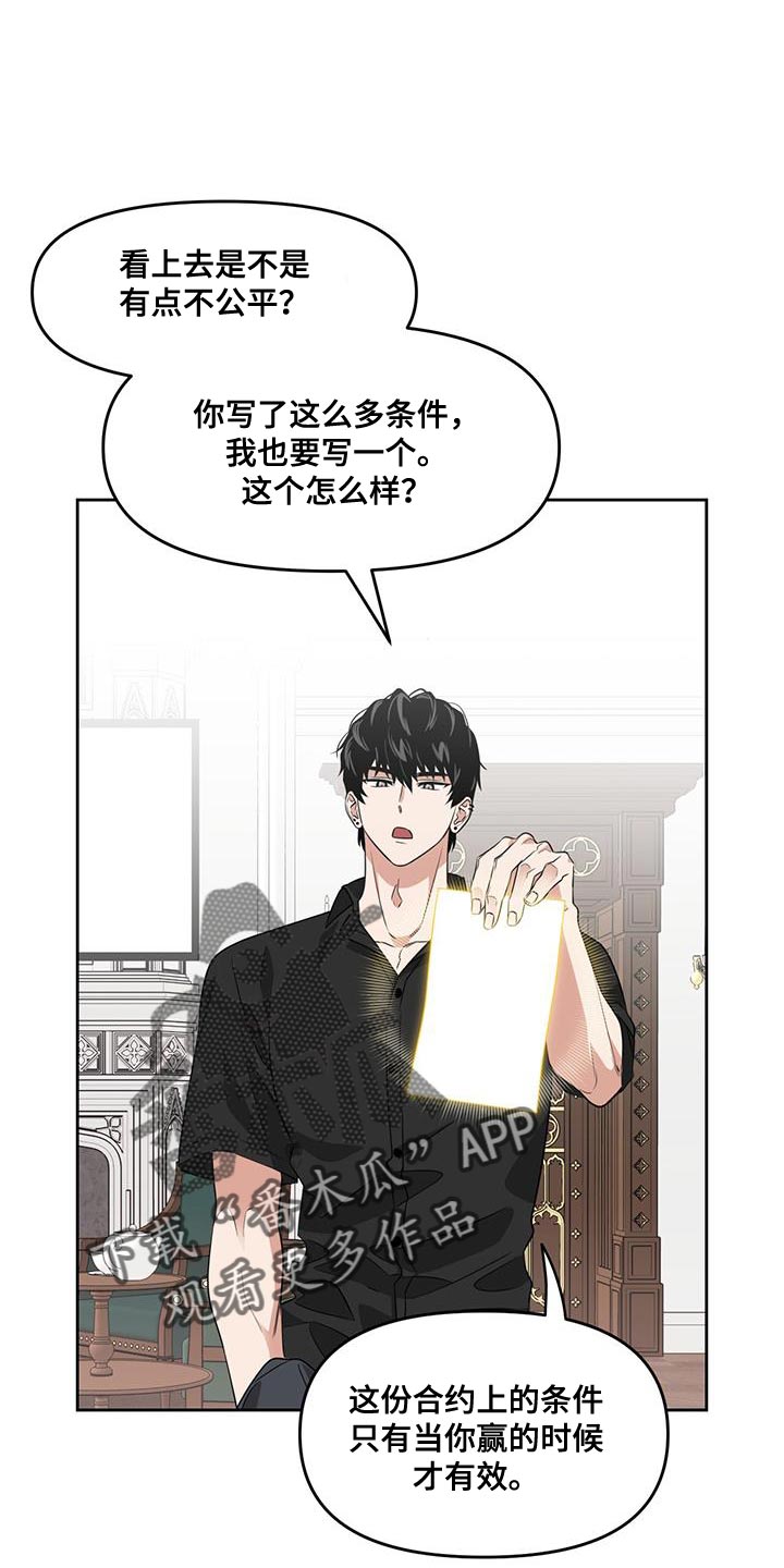 第71章：负责勾引0