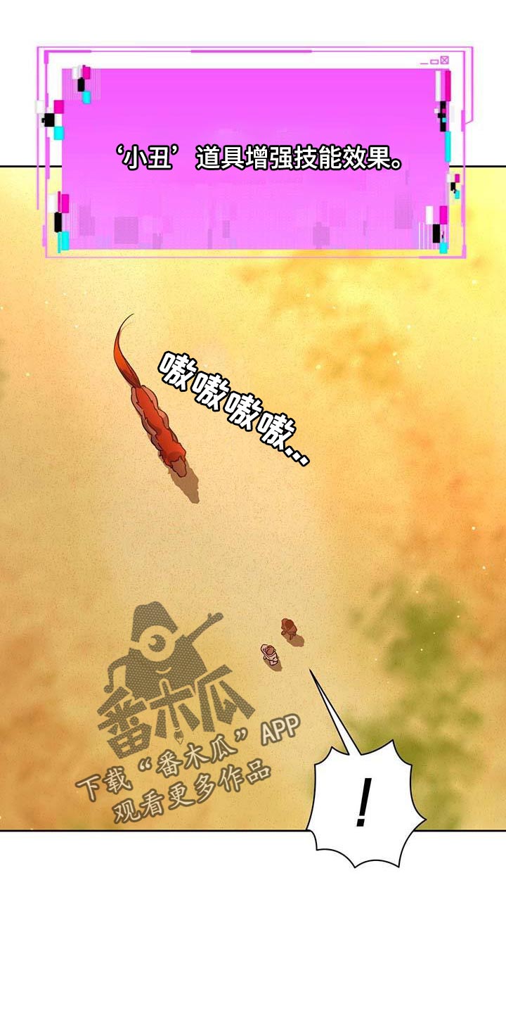 第57章：你到底是什么人？0