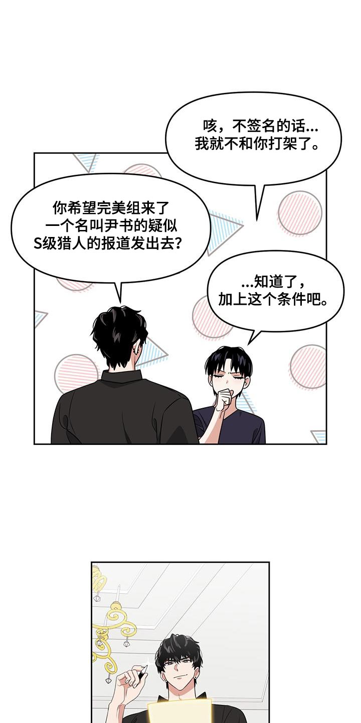 第71章：负责勾引1