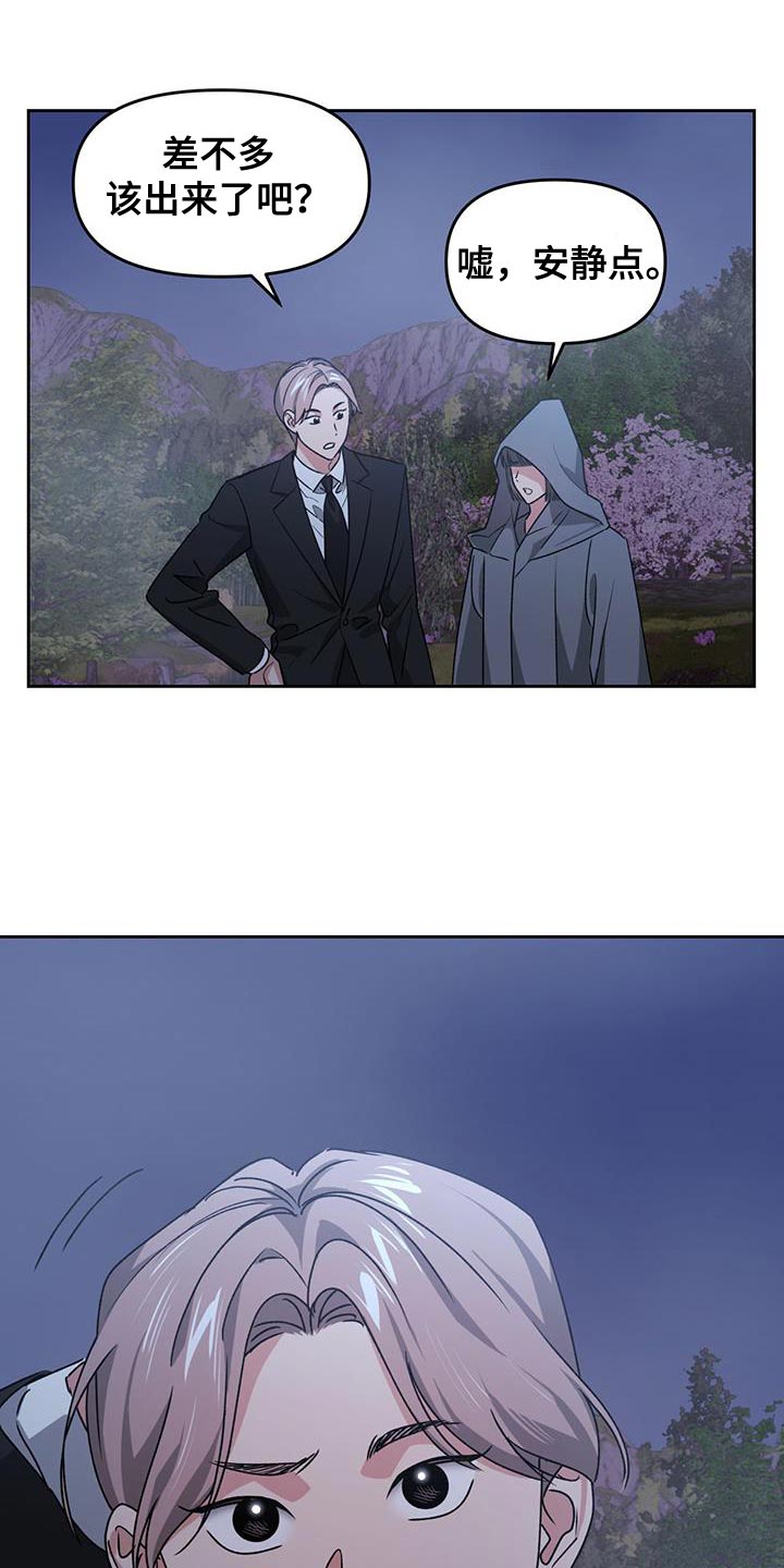 第63章：再次出现4