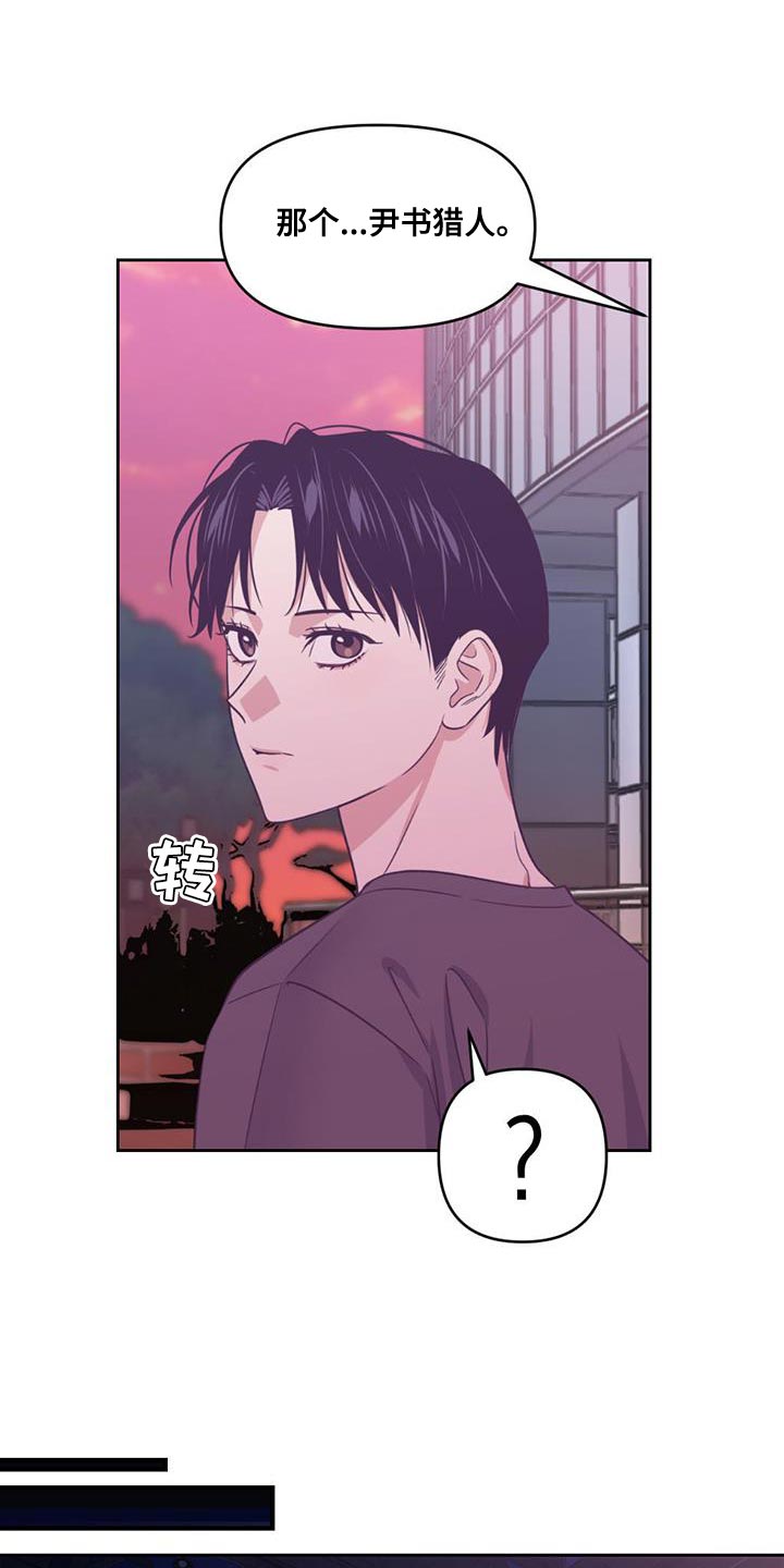 第43章：保留实力1