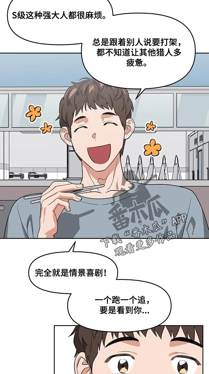 第65章：失去太多东西了3