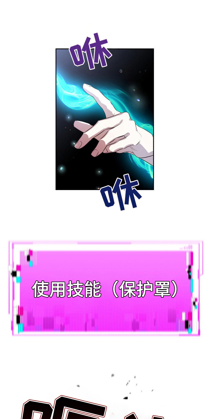 第2章：大地下城0