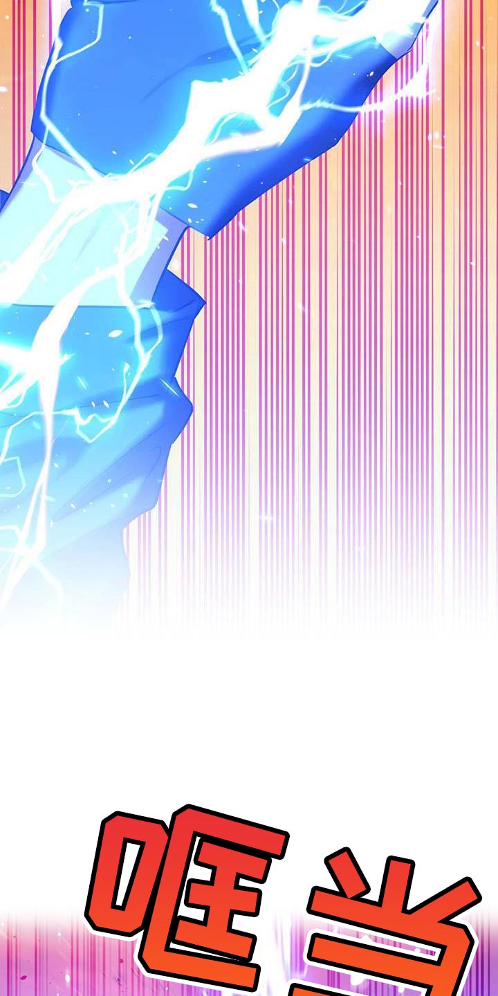 第57章：你到底是什么人？2