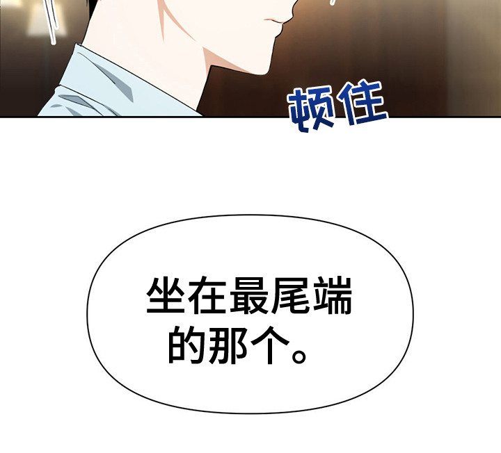 第24章：引起注意3